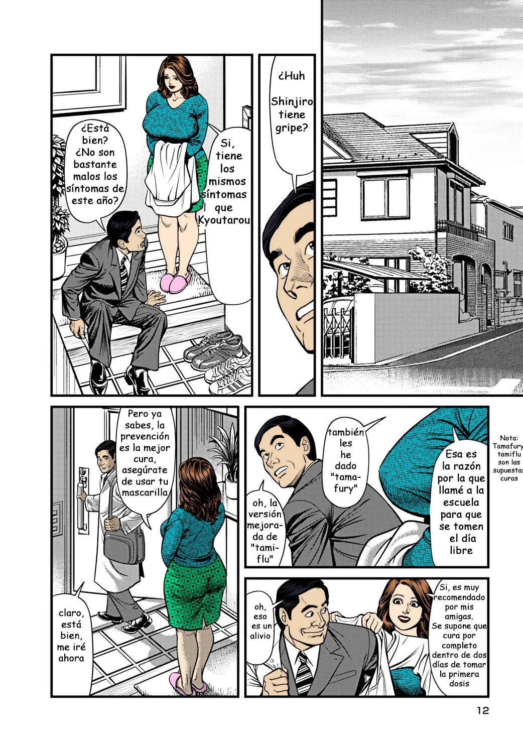 Kyonyuu Mama to Kinshin Soukan Ch. 1 page 2 full
