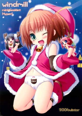 (C67) [Windmill (Various)] Windmill mini-booklet Hyper! (Happiness!) cover