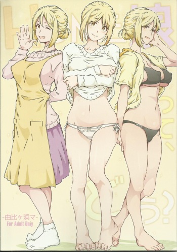 (C101) [RPG COMPANY 2 (Toumi Haruka)] HOME Musume tte, Dou? - Yuigahama-  (Yahari Ore no Seishun Love Come wa Machigatteiru.) cover