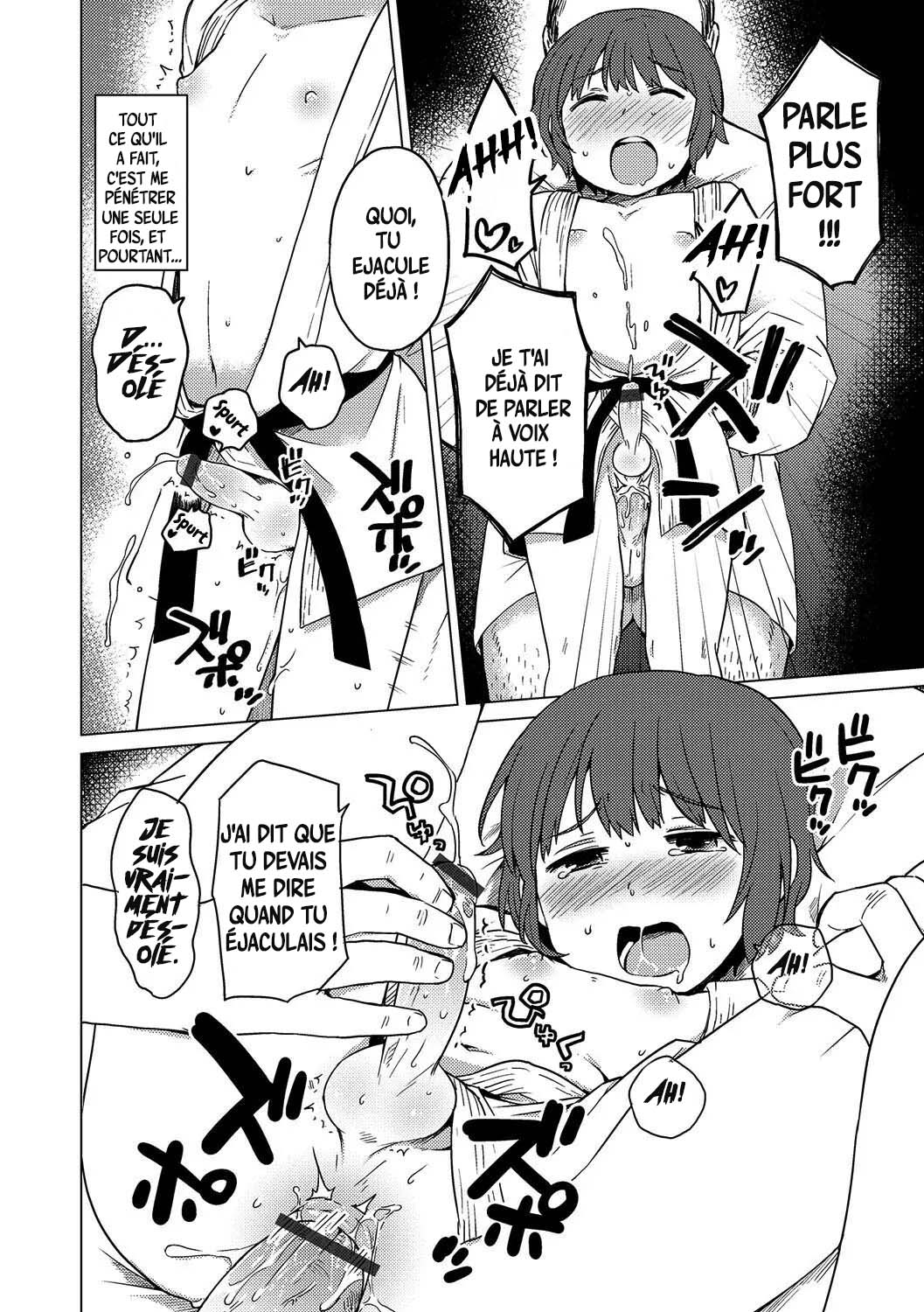 Himitsu no Renshuu page 12 full