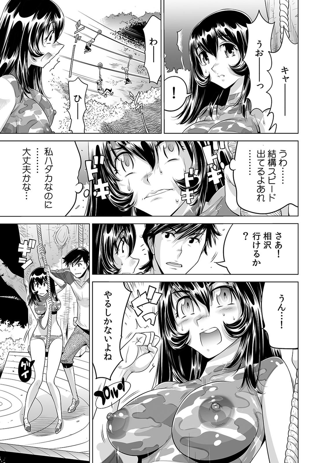 Yabai!! Hadaka de Densha ni Notchatta ~Hotondo Morodashi Body Painting~ page 12 full