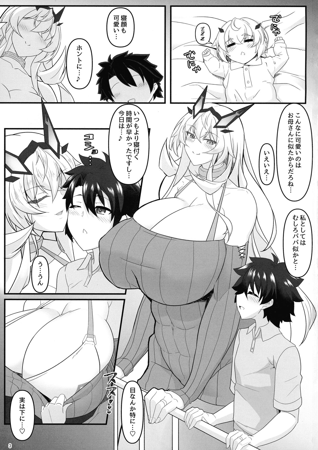 barghest BREAST 2 page 3 full