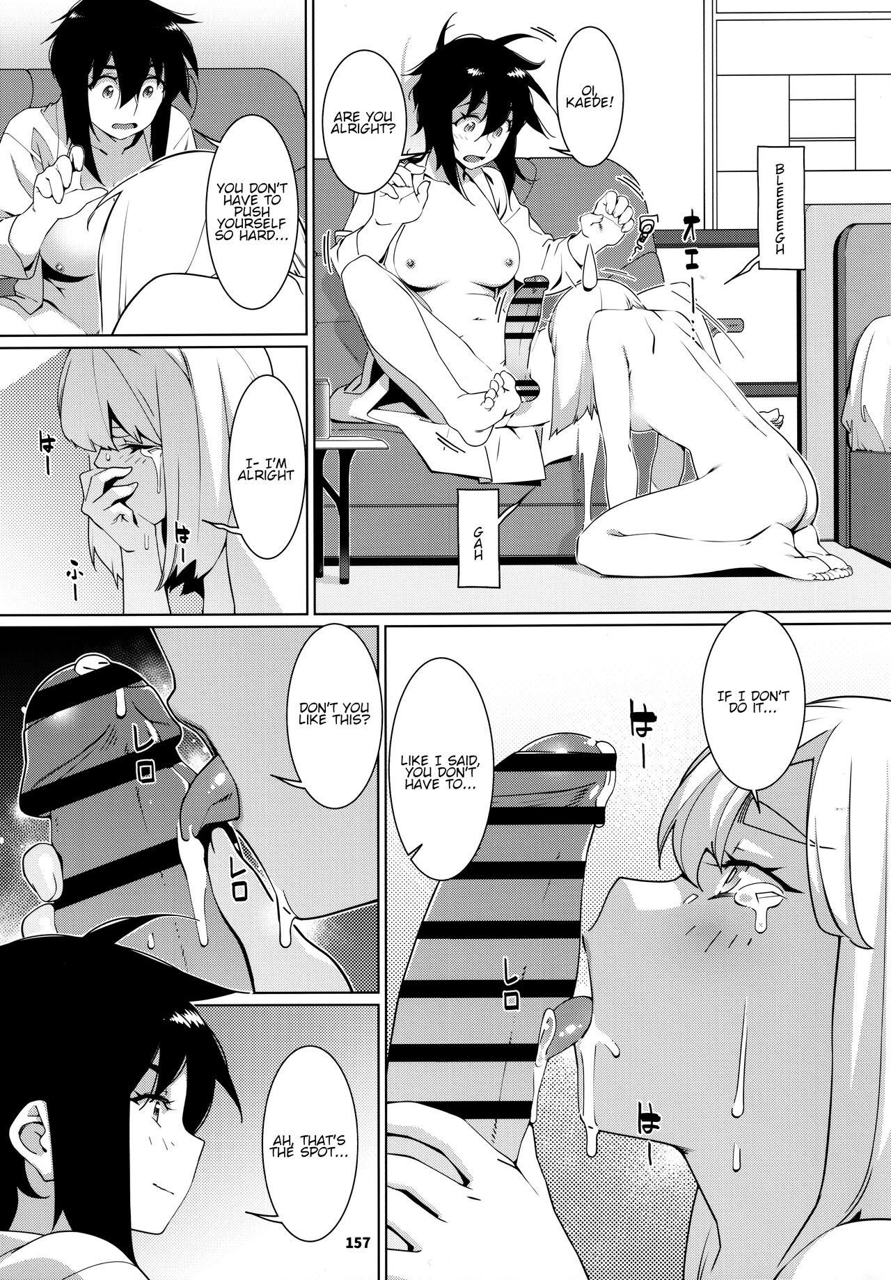 Otonano Omochiya 23 page 11 full