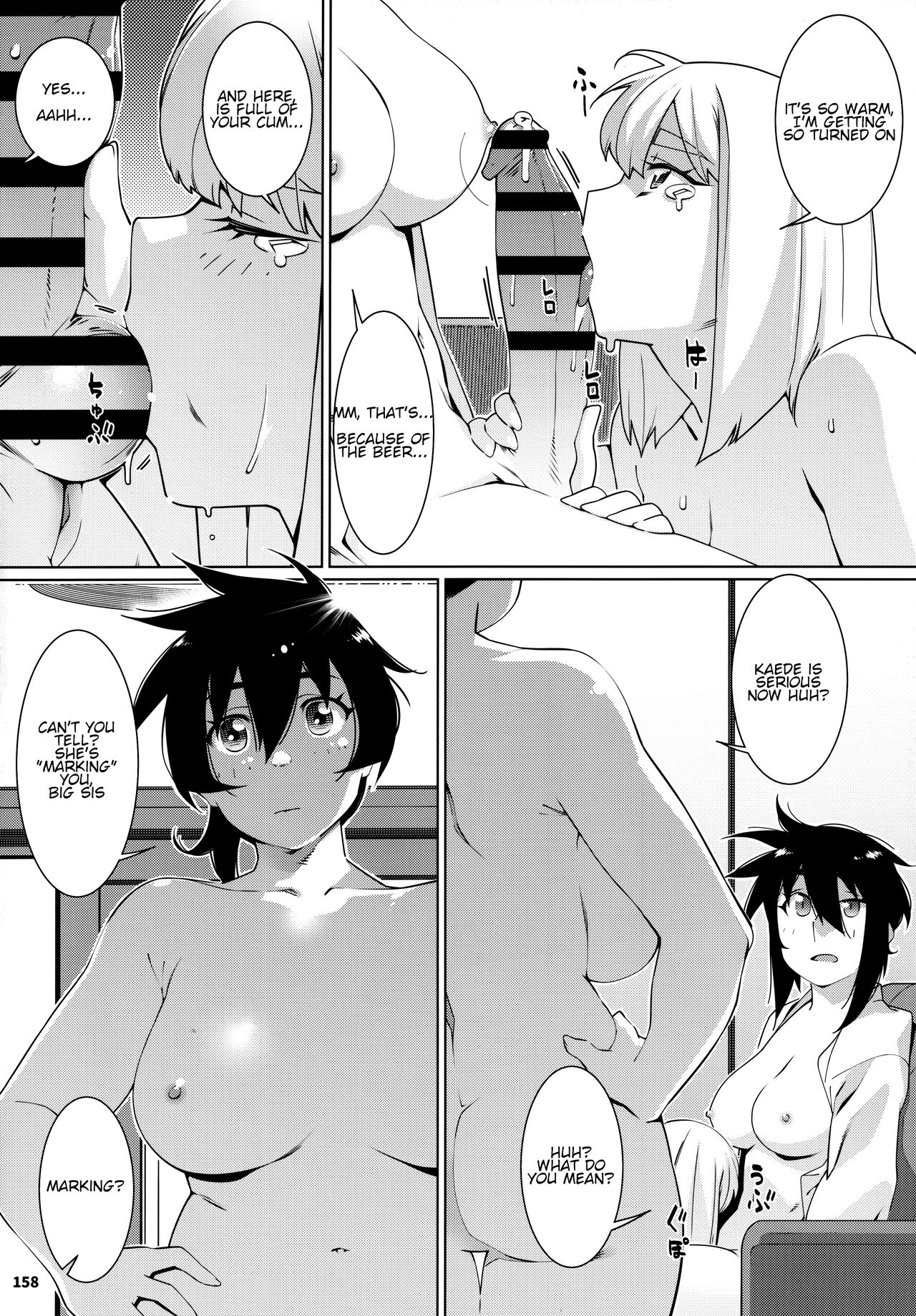 Otonano Omochiya 23 page 12 full