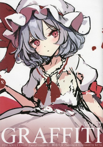 (FF42) [Gekidoku Shoujo (ke-ta)] GRAFFITI Vol.17 (Touhou Project) cover