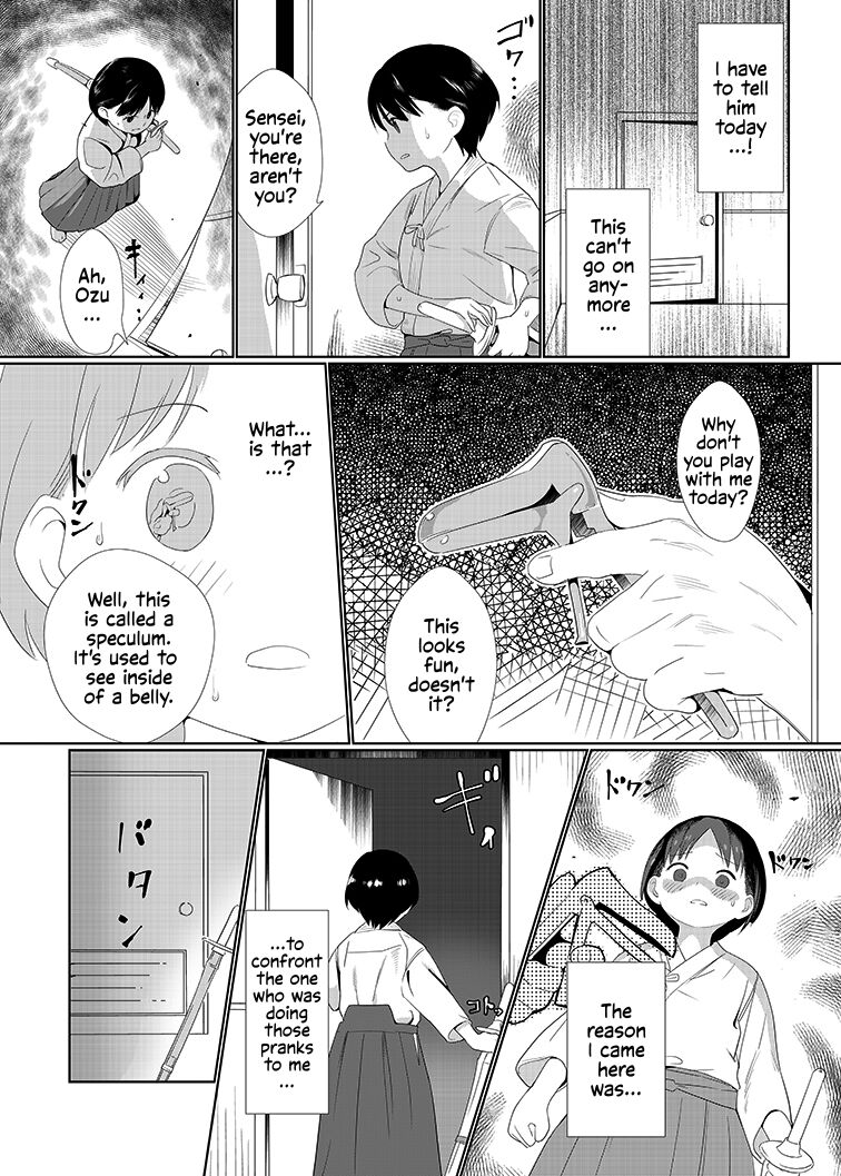 Korashime | Discipline page 11 full