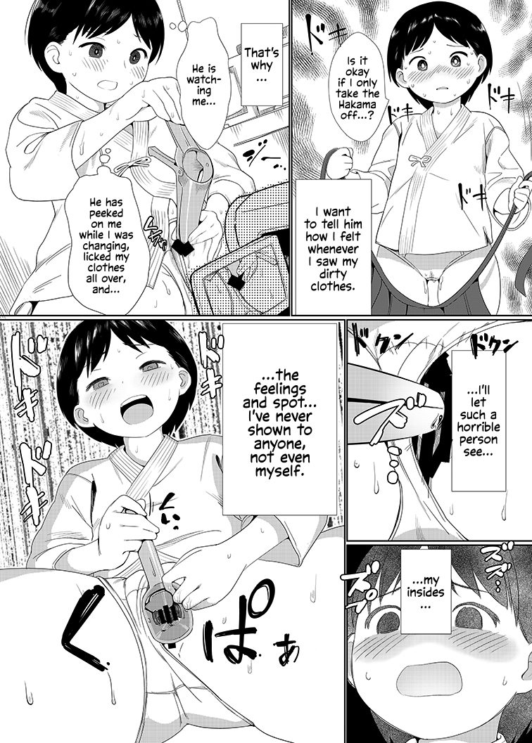 Korashime | Discipline page 12 full