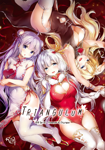 [Yuukai Kinshi (chiyingzai)] Triangulum (Azur Lane) cover