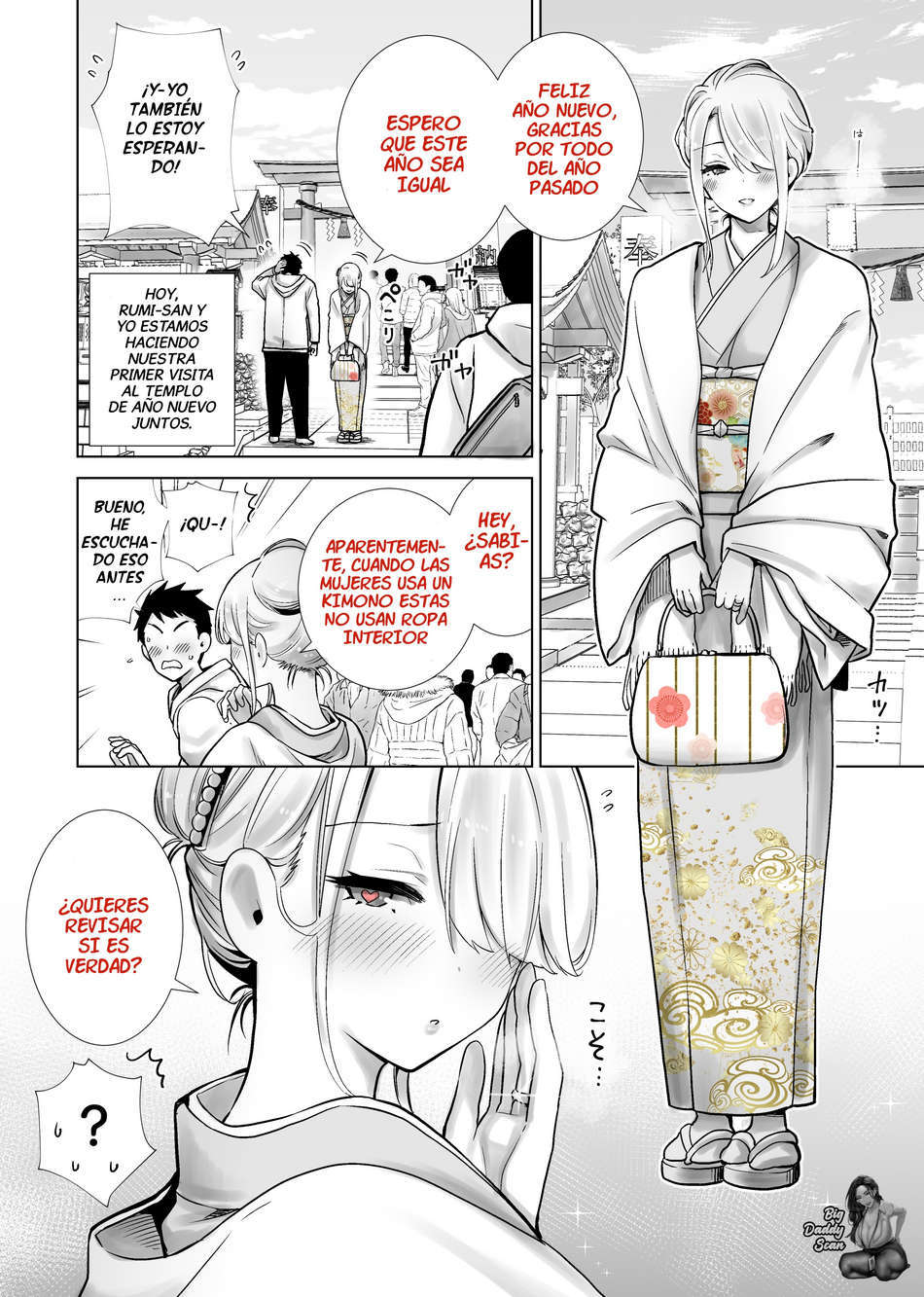 Tomodachi no Mama ga Boku no Dekachin de Ikimakutta  Oshougatsu Otoshidama | El Dia De Año Nuevo Donde La Madre De Mi Amigo Se Vino sobre Mi gran Polla page 2 full
