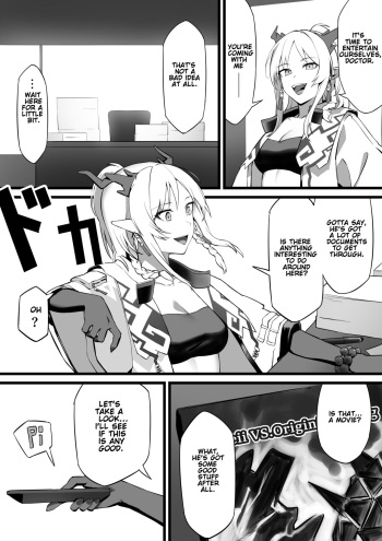 [Nippeki] Nian (Arknights) [English] [Decensored] cover