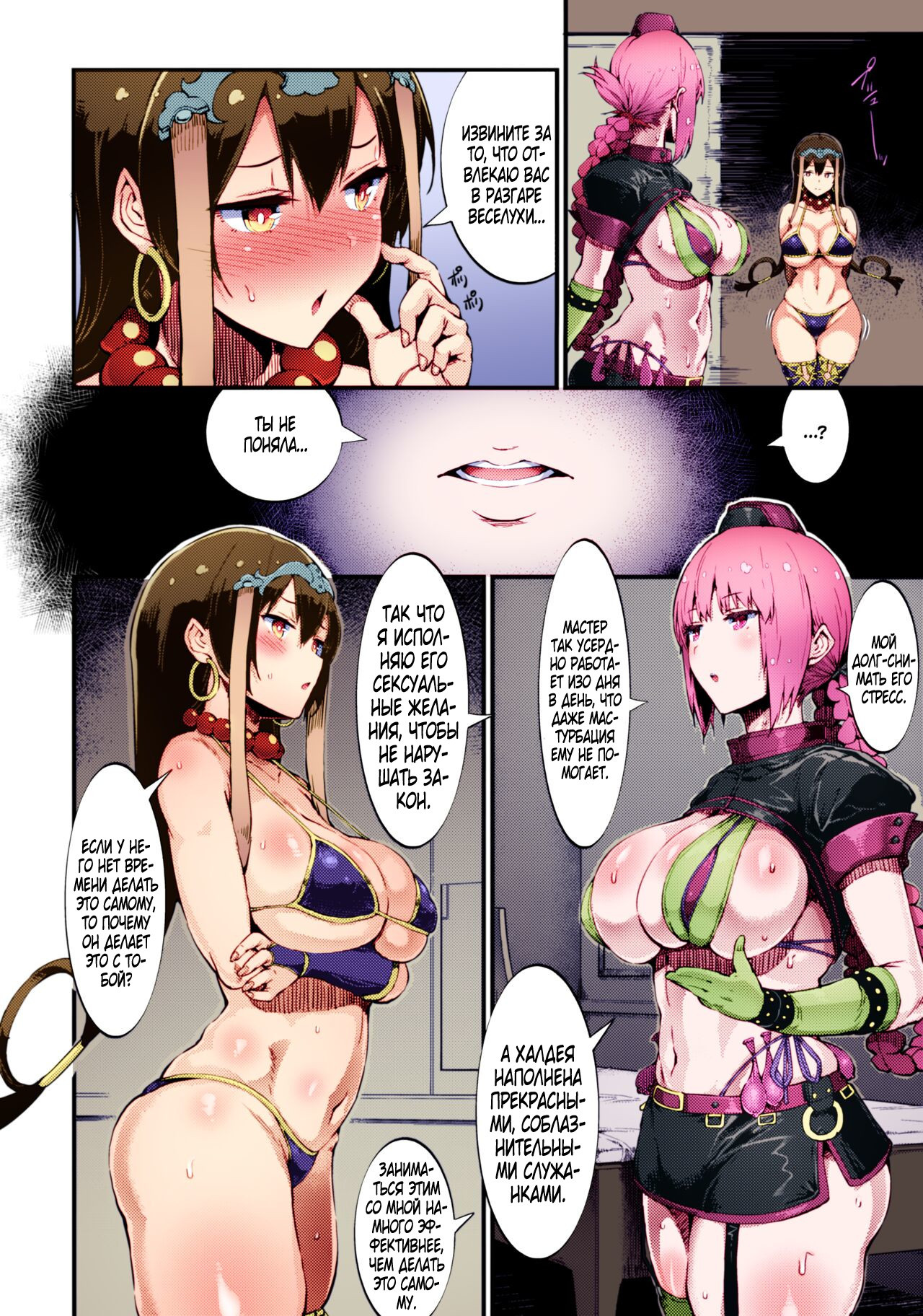 S&N page 11 full