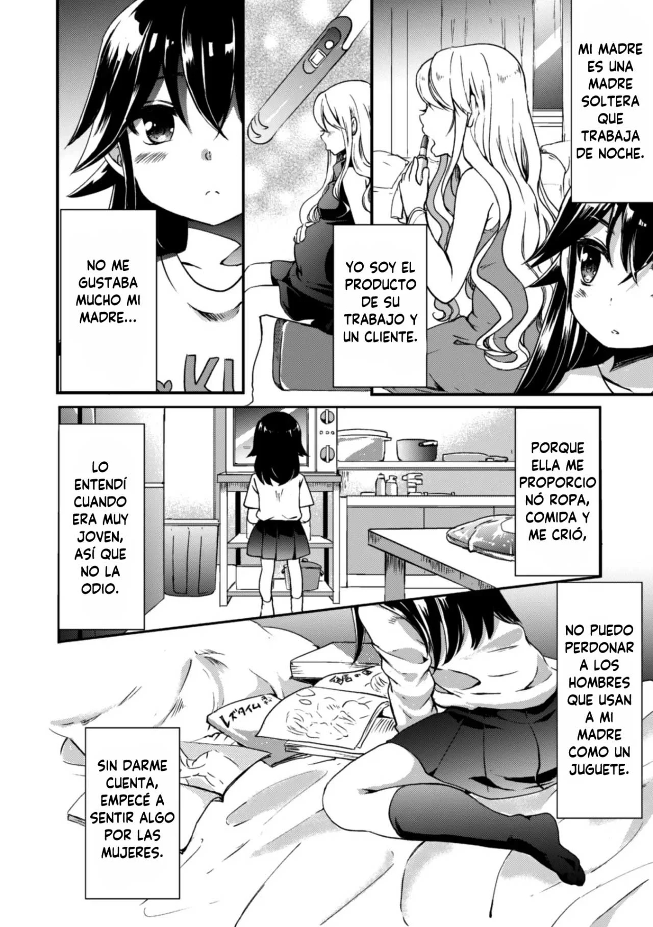 Imouto wa Taiyo deshita. | My little sister is the sun. page 2 full