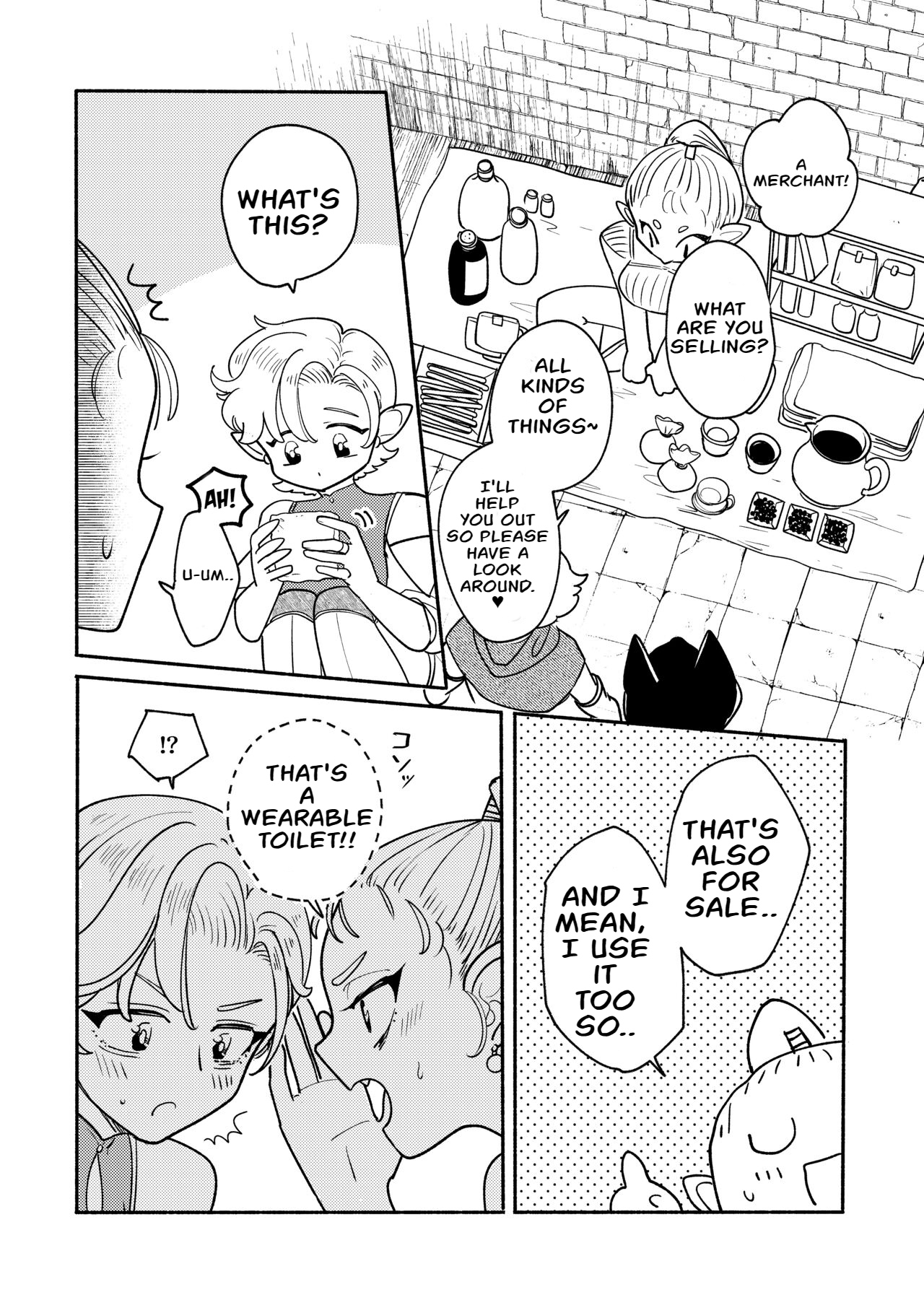 Danjon kuso - bangai-hen - 7-wa page 12 full