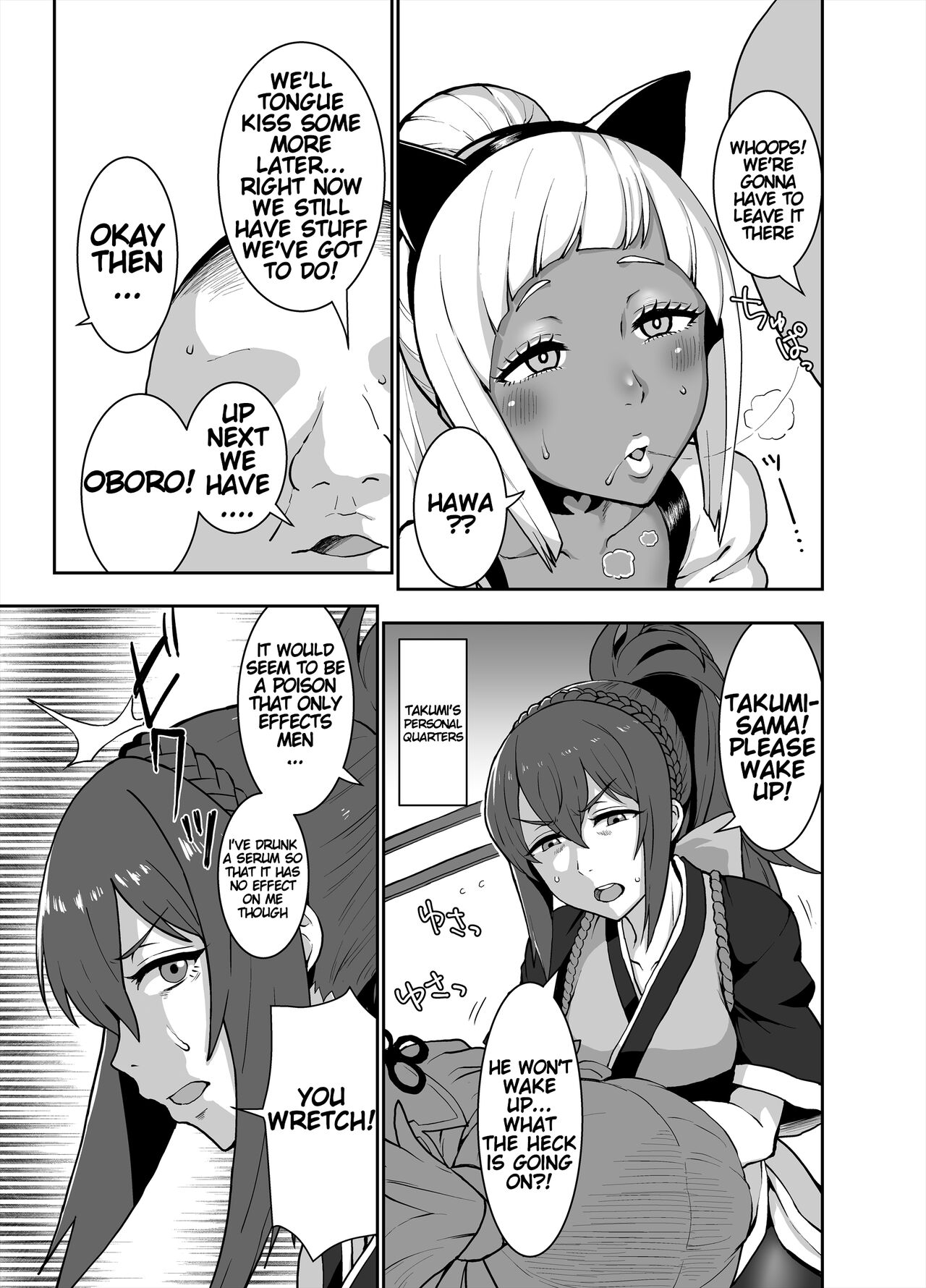 Kurogyaru Kingdom ~Hoshido Edition~ page 11 full