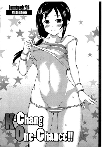 [Onomatopoeia (Yokoi Rego)] K-Chang One-Chance!! (THE IDOLM@STER CINDERELLA GIRLS) cover