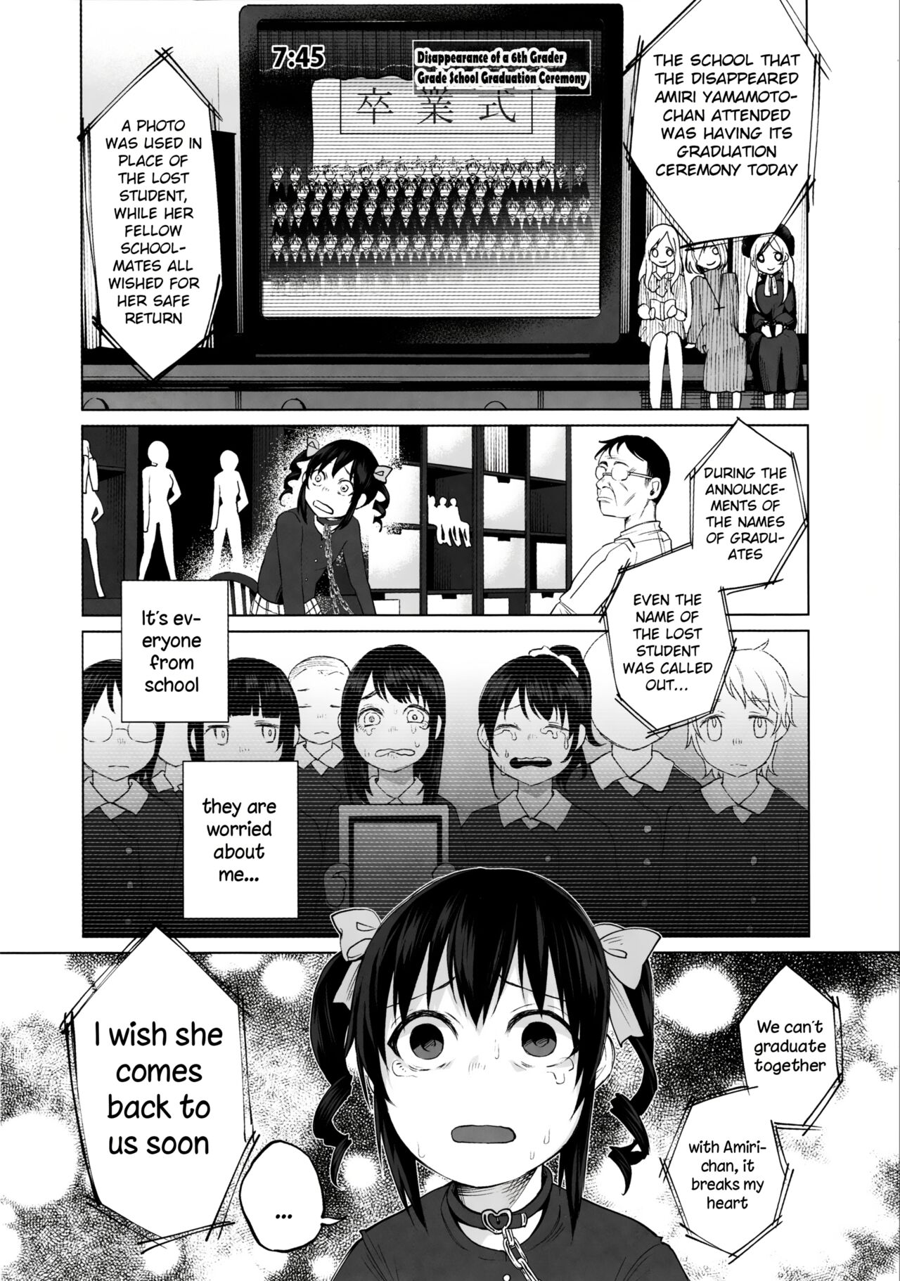Junketsu Darumarriage | A Pure Darumarriage page 5 full