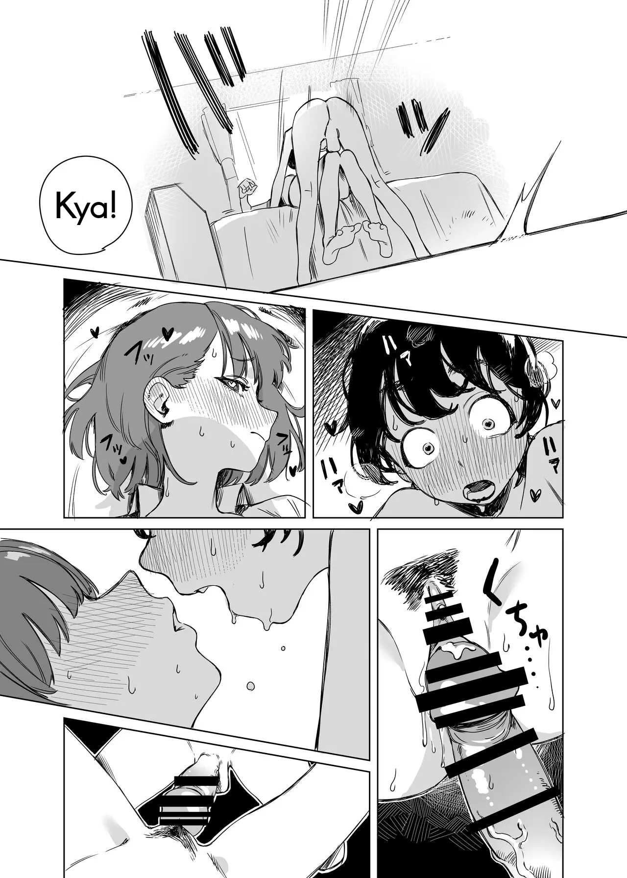 Futanari ga Tomodachi ni Seishori shite morau Hanashi page 12 full