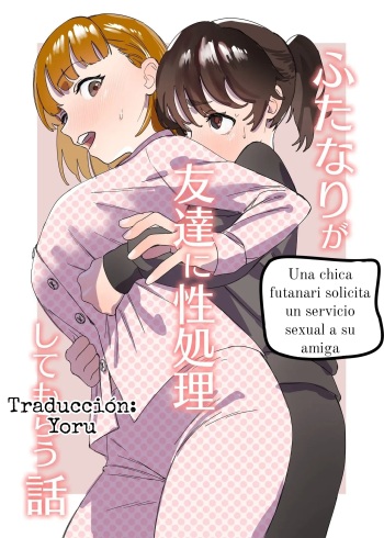 [Ekogi] Futanari ga Tomodachi ni Seishori shite morau Hanashi [Spanish] [Yoru] cover