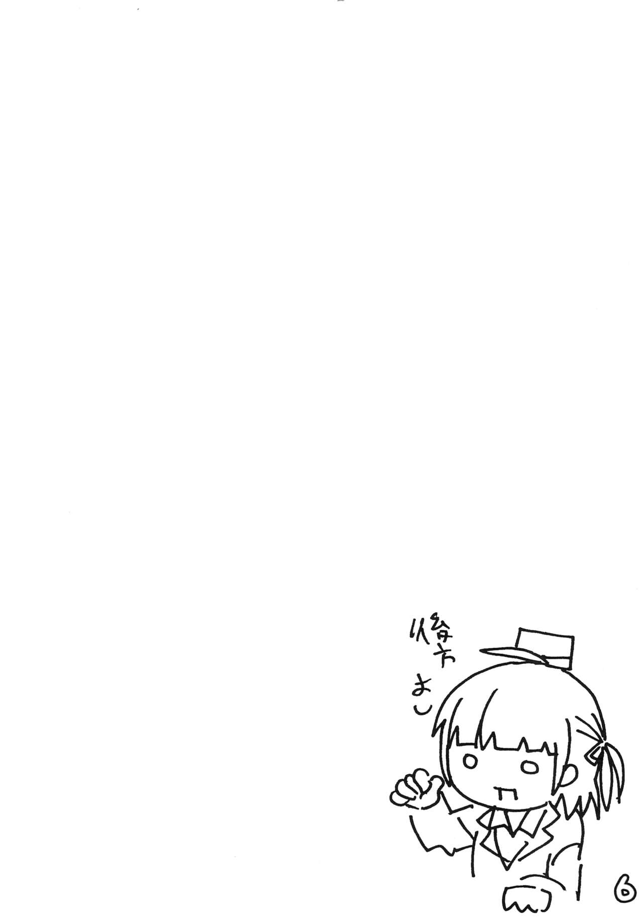 Jijo. 2 page 6 full