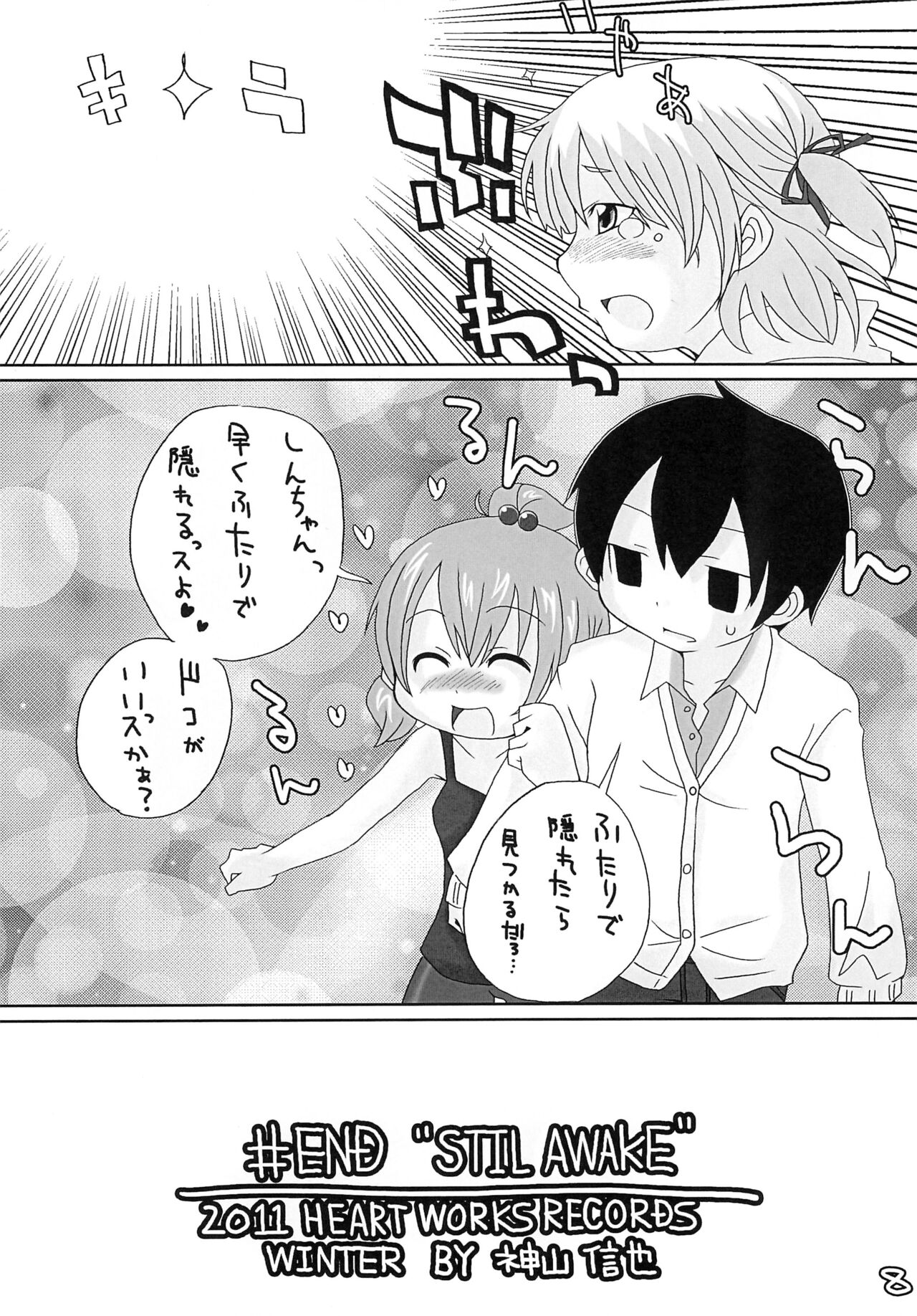 Jijo. 2 page 8 full