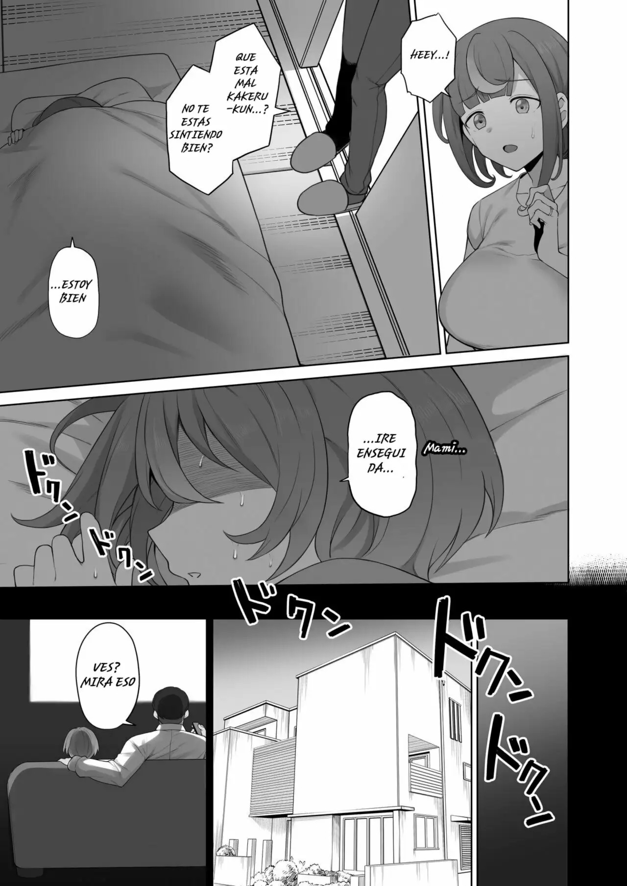 LOOK LIKE page 11 full