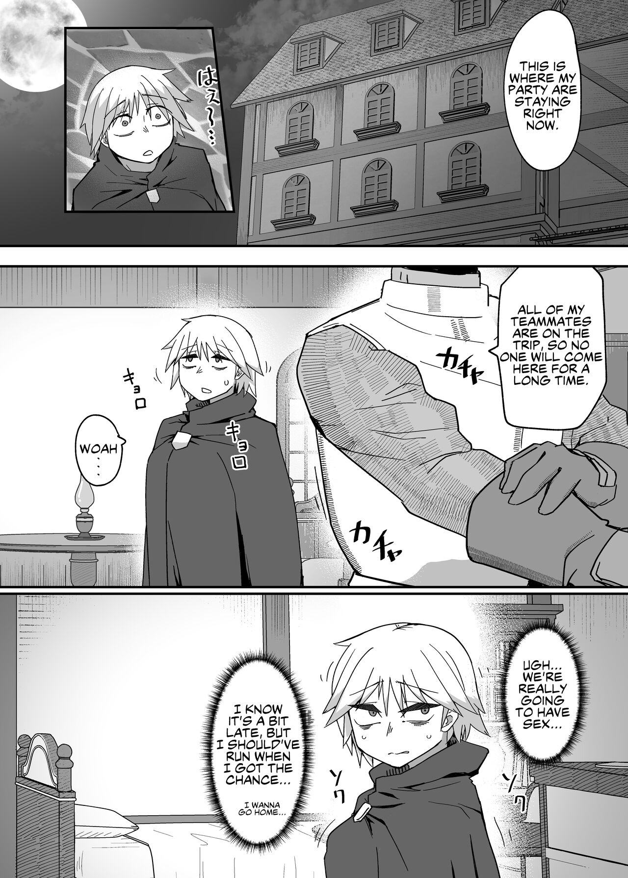 Neia Hon | A Book About Neia page 11 full