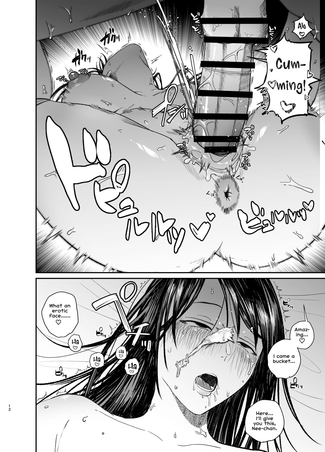 Ane de Shikoru Otouto to Onaritai Ane ga Souguu shita Kekka page 12 full