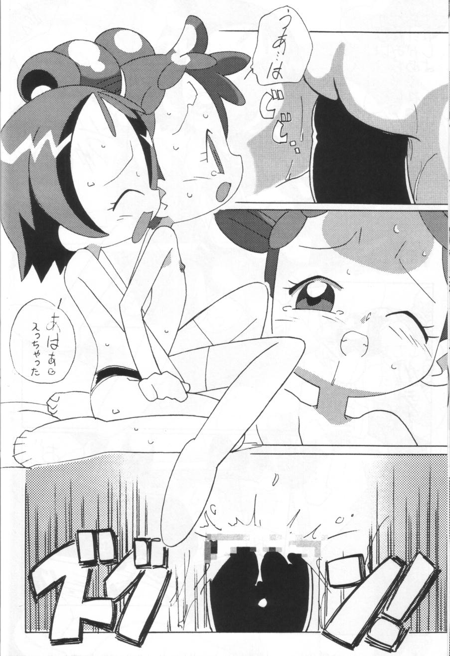 Magewappa 18 page 11 full