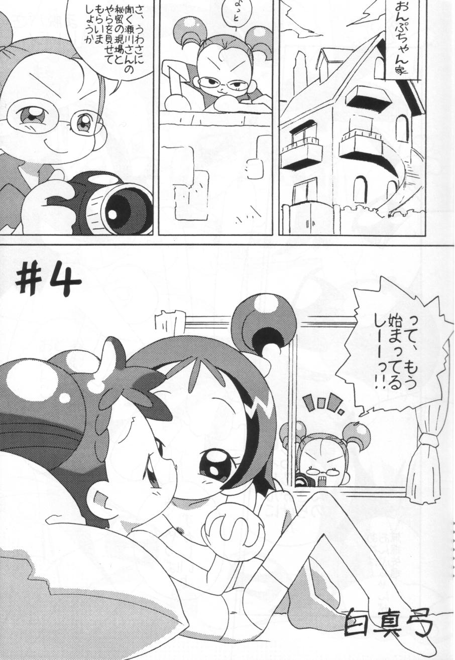 Magewappa 18 page 4 full