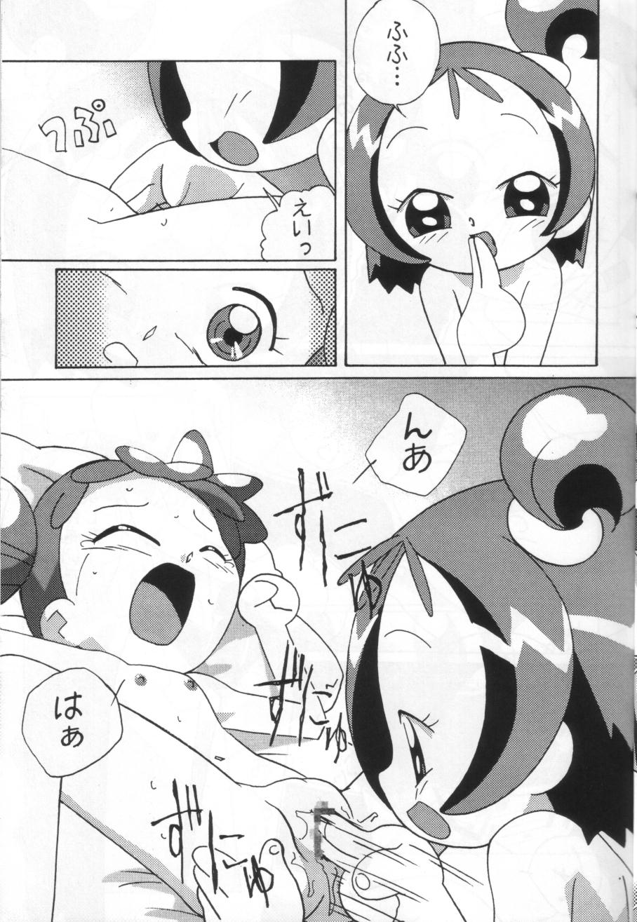 Magewappa 18 page 8 full