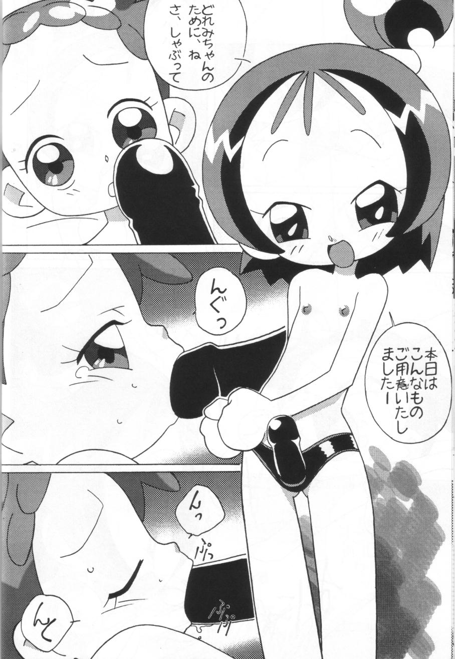Magewappa 18 page 9 full