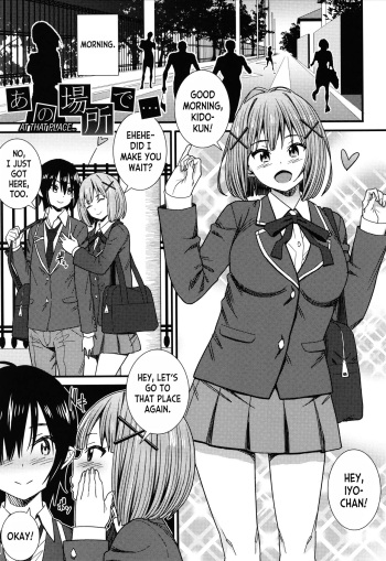[Drain] Ano Basho de... | At That Place... (Dosukebe Saimin Revenge) [English] [desudesu] [Digital] cover