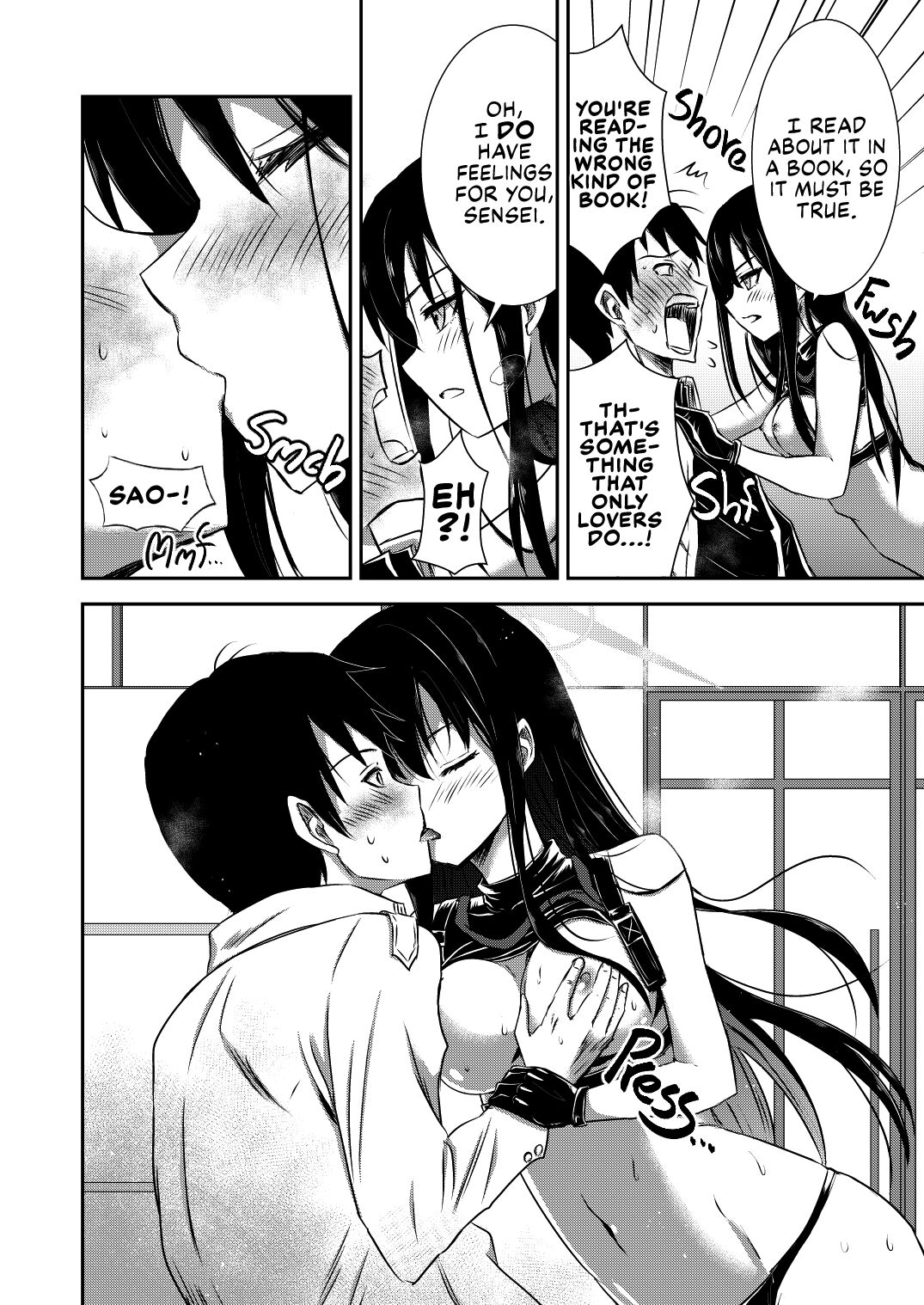 SAORI ONE-NIGHT page 11 full