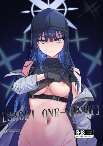 [Kubokenya-san (Kuboken)] SAORI ONE-NIGHT (Blue Archive) [English] [Fap It Scans] [Digital] cover