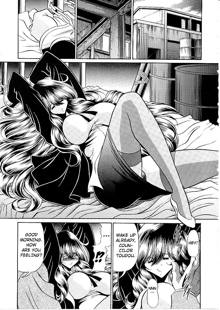 Oyako Club Joukan | Mother Daughter Club First Volume page 11 full