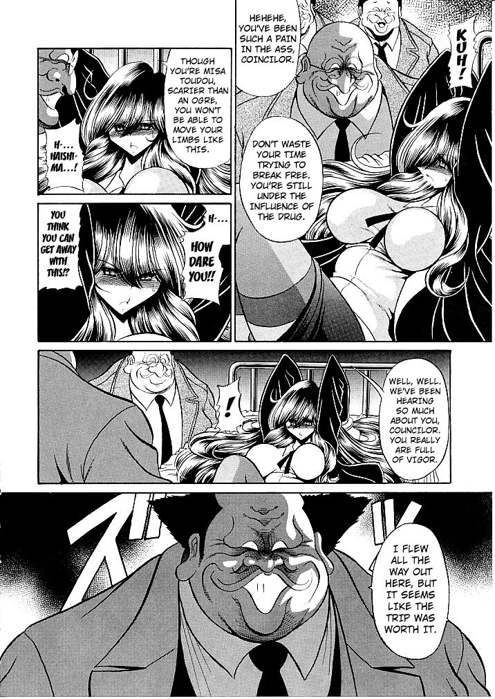 Oyako Club Joukan | Mother Daughter Club First Volume page 12 full