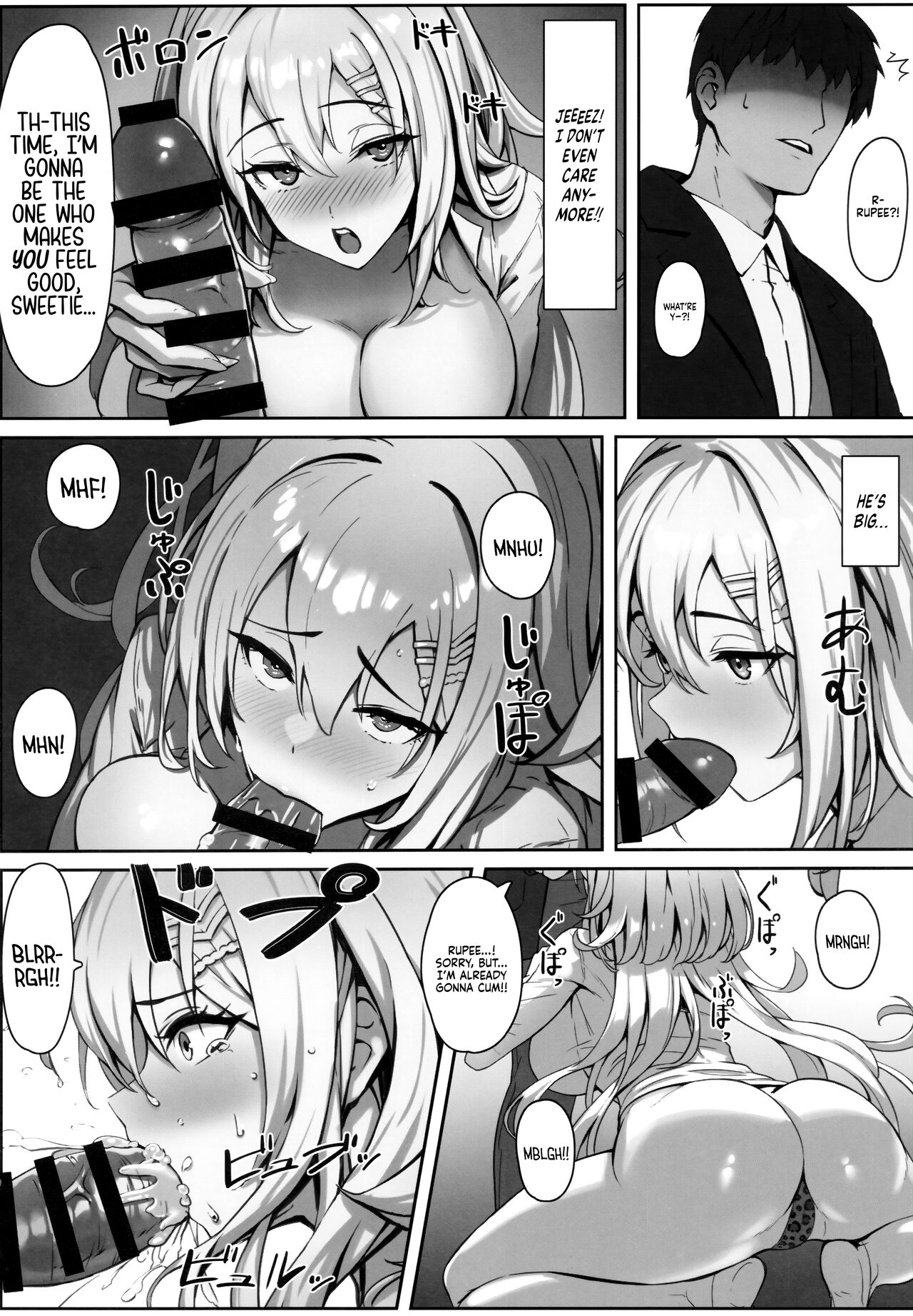 SHOPAHOLIX page 9 full