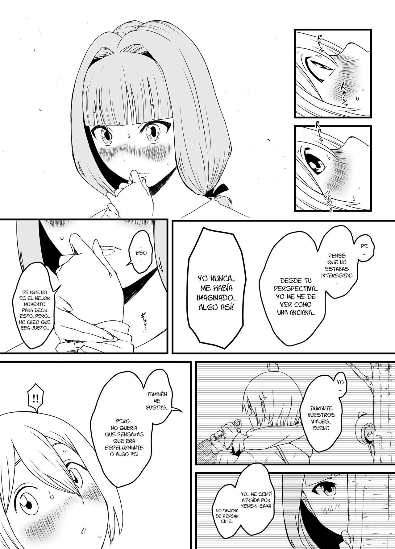 Kaifuku Mahou o Kimete Kozukuri Shimakutta Kekka Sekai o Sukueru Kurai Tsuyoku Natta Hanashi. page 11 full