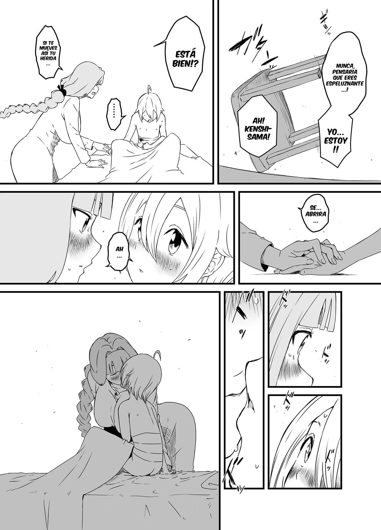 Kaifuku Mahou o Kimete Kozukuri Shimakutta Kekka Sekai o Sukueru Kurai Tsuyoku Natta Hanashi. page 12 full