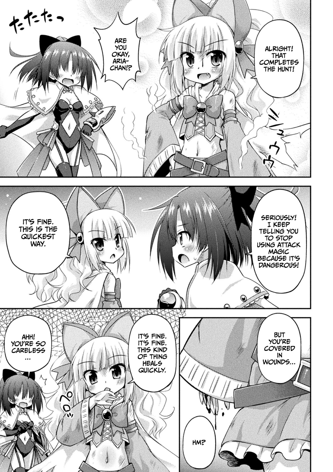Sono Sugata o Eien ni | To behold that form forever page 3 full