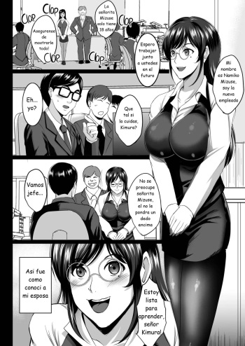 (Hozumi Kenji) Diario de madre e hija adulteras entrenadas y preñadas [Spanish] cover