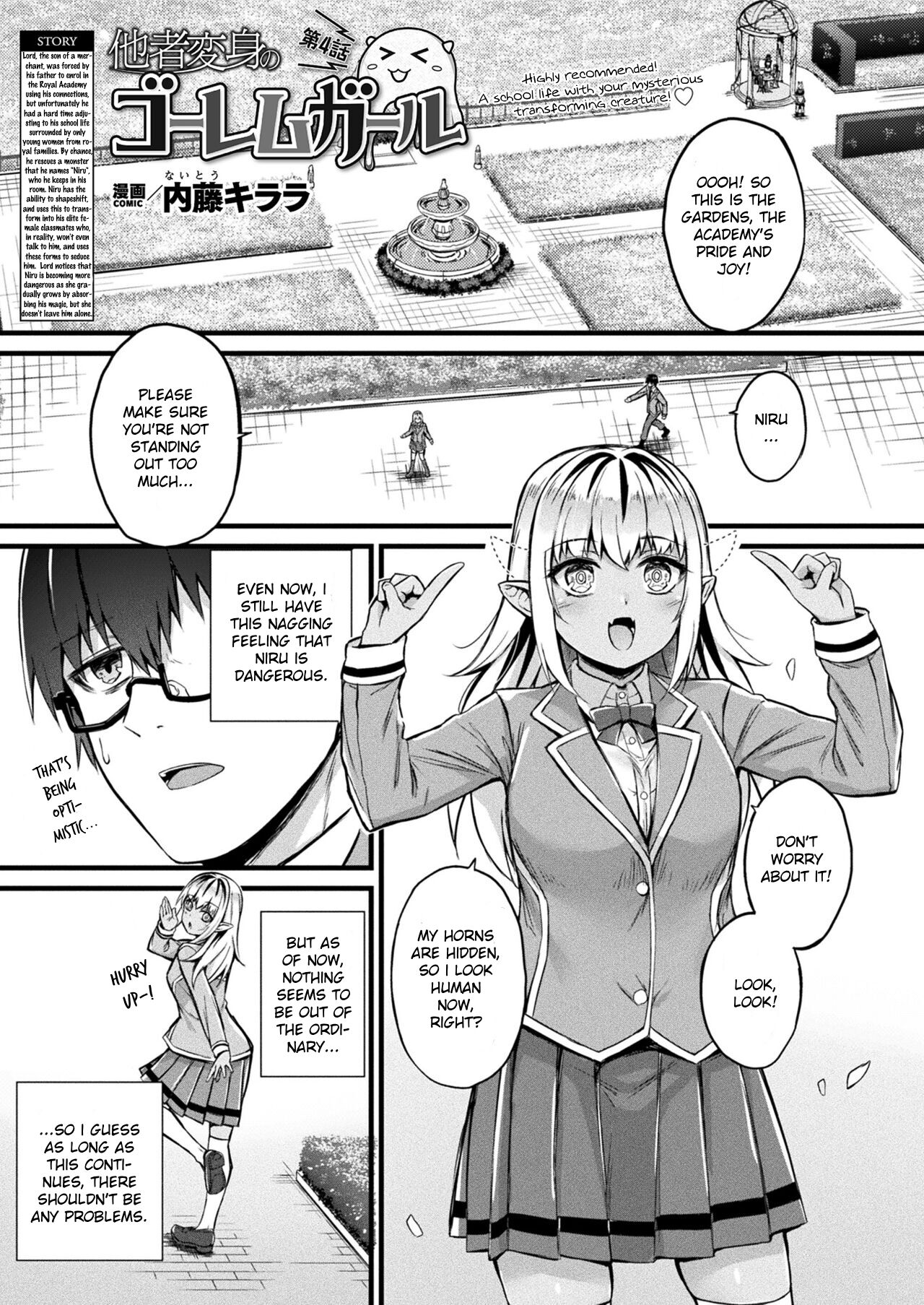 Tasha Henshin no Goremu Ch. 4 page 1 full