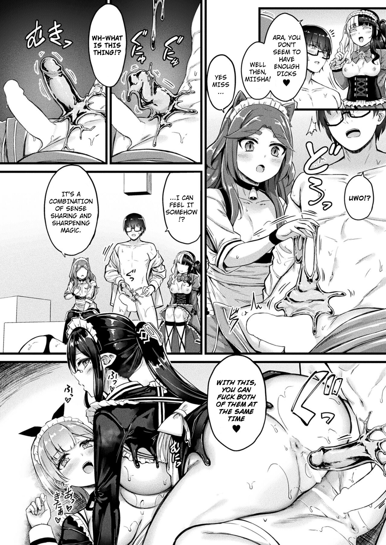 Tasha Henshin no Goremu Ch. 4 page 12 full