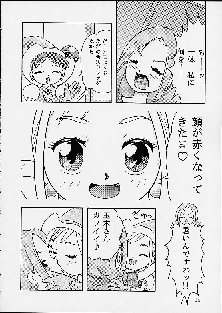 5 Nen 1 Kumi Mahougumi page 11 full