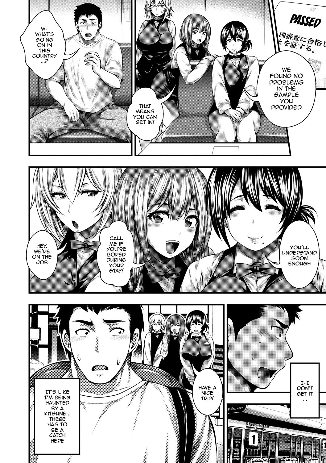 Nakadashi 100-nin Dekiru Kana | I Wonder If I Can Creampie 100 Girls page 12 full