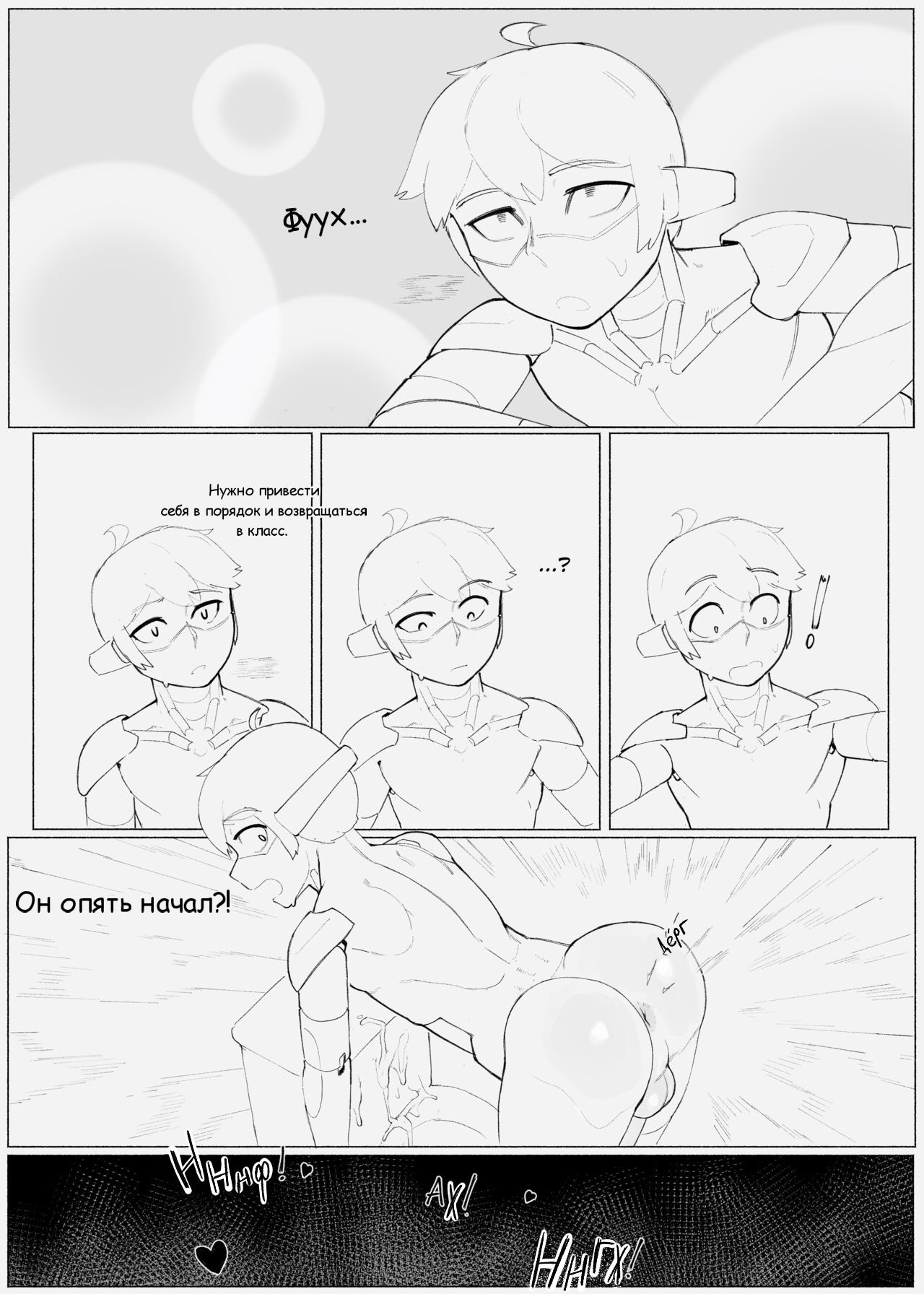 Network I／O page 12 full