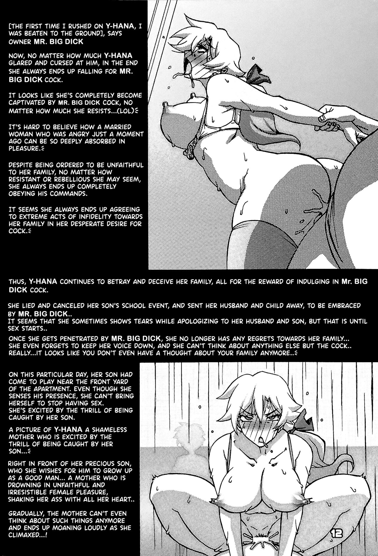 Gekkan Jukujo Tengoku 2023 Shinnen Tokudai-go page 11 full