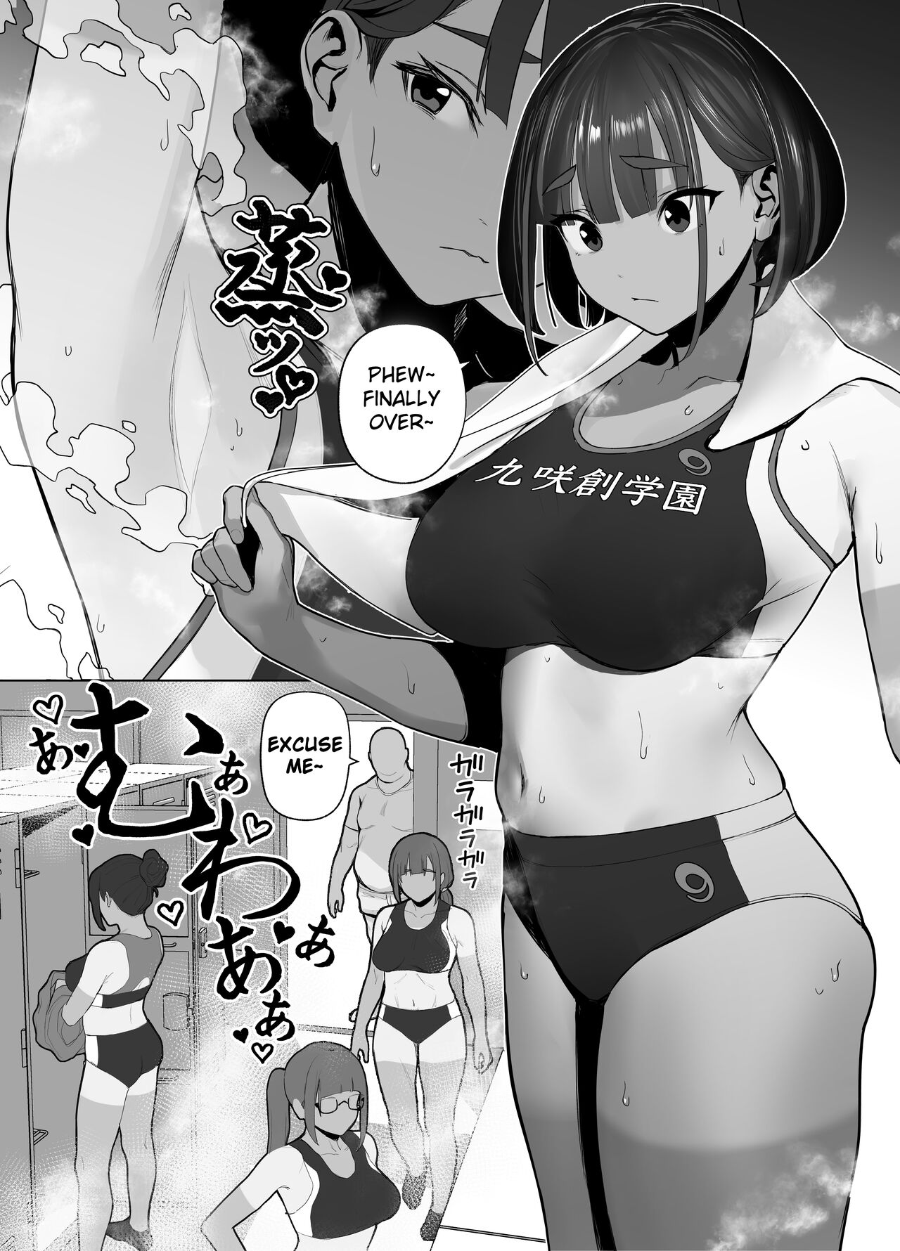 Rikujobu-chan page 1 full