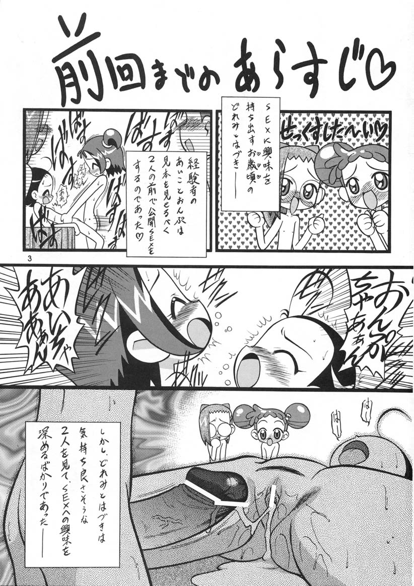 Onpu 120% page 2 full