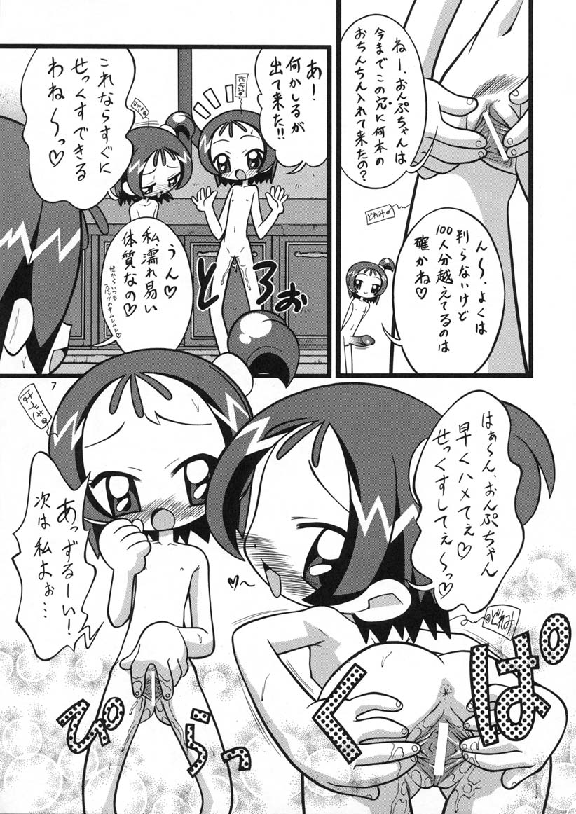 Onpu 120% page 6 full